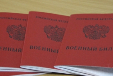 В повестке укажут причины для неявки в военкомат Пресс-служба правительства Хабаровского края