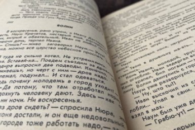 Тематическое фото ИА SevastopolMedia