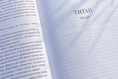Тематическое фото ИА SevastopolMedia