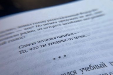 Тематическое фото ИА SevastopolMedia