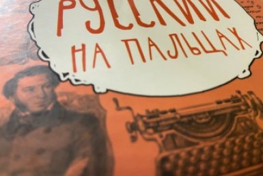 Тематическое фото ИА SevastopolMedia