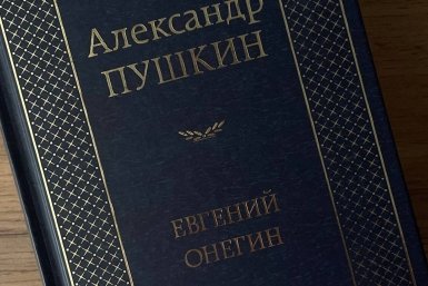 Тематическое фото ИА SevastopolMedia