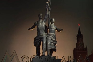 Тематическое фото кадр из фильма &quotАфоня&quot (12+)