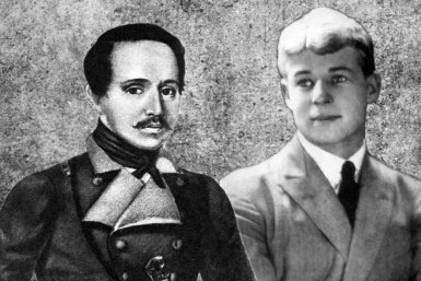 Михаил Лермонтов и Сергей Есенин ИА SevastopolMedia