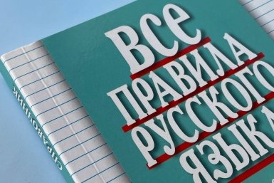 Тематическое фото ИА SevastopolMedia