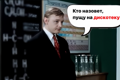 кадр из фильма &quotБольшая перемена&quot (+0)