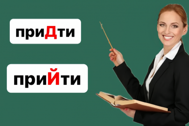 русский язык, грамматика ИА SevastopolMedia