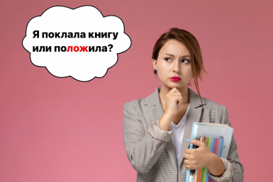 русский язык, грамматика ИА SevastopolMedia