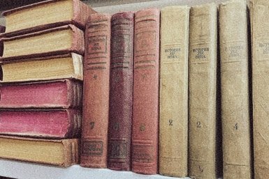книги, литература ИА SevastopolMedia