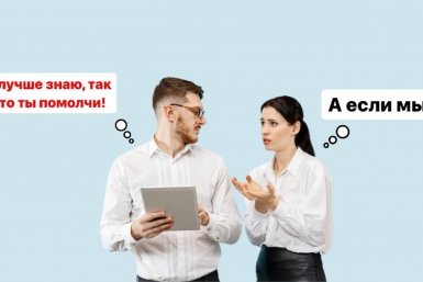 По этим 3-м фразам вы сразу раскроете психа в беседе: слова - сигналы