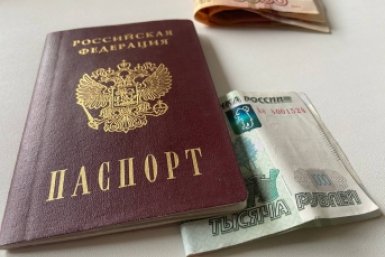 Тем, кто работал с 1992 по 2002 год, доплатят по 1000 рублей сверху - когда ИА SevastopolMedia