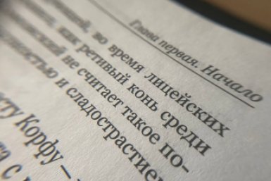 Пора зазубрить: в этих 3 словах нужна буква "н" – незаметный капкан