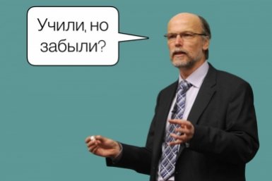 В этих словах &quotИ&quot быть не должно, но лепят 75% - забытое правило 5-го класса коллаж на основе ИА SevastopolMedia и pxhere.com
