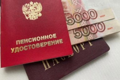 Стало известно, введут ли цифровой рубль для выплат зарплат и пенсий - полное разъяснение ИА SevastopolMedia