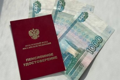 Пенсионеров массово ждет прибавка к пенсии в 8 900 рублей за июль ИА SevastopolMedia