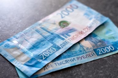 Тематическое фото Илья Аверьянов, ИА PrimaMedia.ru