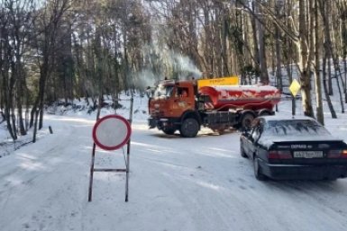Тематическое фото Администрация Ялты