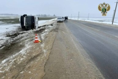 Место ДТП Прокуратура Ставропольского края