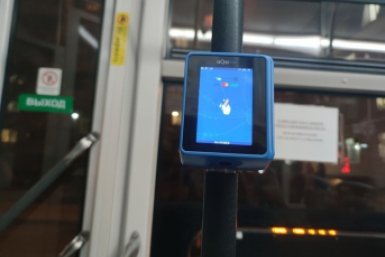 Тематическое фото ИА Stavropol.Media