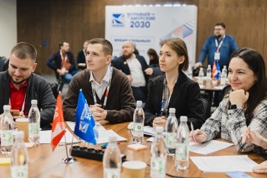 Курсанты программы &quotМуравьев-Амурский 2030&quot проходят стажировку в правительстве Приморского края Предоставлено пресс-службой КРДВ