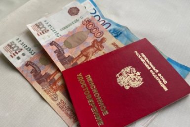 Пересмотр пенсии в марте 2026 года: кому урежут, а кому добавят ИА SevastopolMedia
