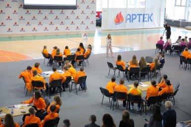 Артековцы прокачивают финансовую грамотность