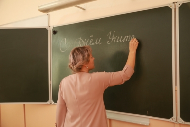 Учителям предлагают выплачивать тринадцатую зарплату Правительство Иркутской области