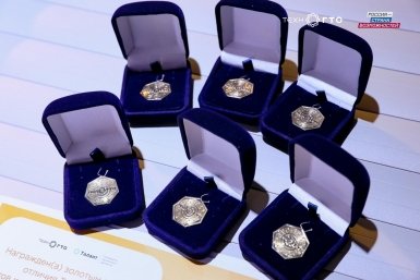 Тематическое фото Пресс-служба Президентской платформы &quotРоссия – страна возможностей&quot