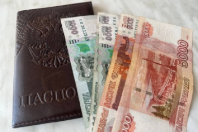 Пенсия Валерия Овдеенко, ИА PrimaMedia.ru