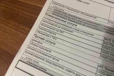 Насчитывают лишние кубы: 3 ловушки с квитанциями - проверьте, не обманули ли вас ИА SevastopolMedia