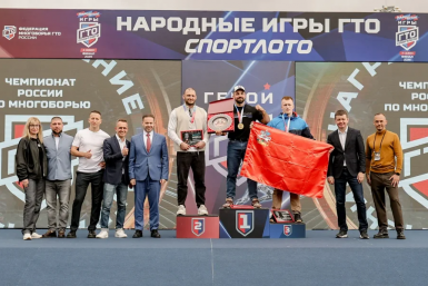 Севастополец Павел Зуев стал первым чемпионом России по многоборью ГТО