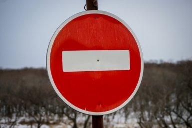 Тематическое фото ИА PrimaMedia