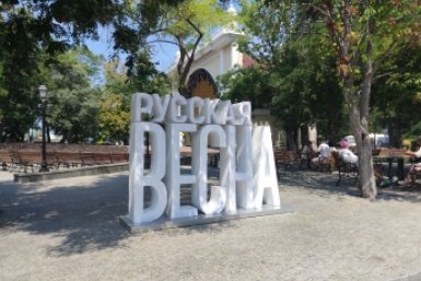 О 12-летии со дня подписания Устава Севастополя напомнил губернатор Развожаев