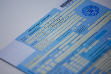 Минздрав изменил правила выдачи больничных листов