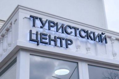 В Евпатории проведут бесплатную историческую экскурсию 26 апреля