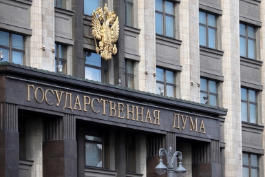 Продажу вейпов запретят в России, заявил Вячеслав Володин
