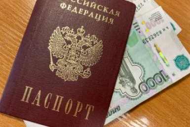 Россиянам от 1967 года рождения — плюс 3000 к пенсии: весомый бонус от государства