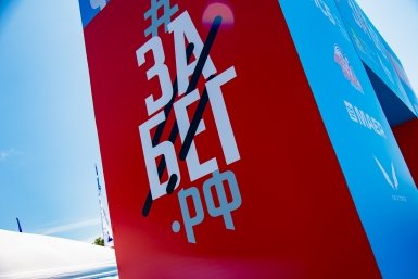 Движение под Ялтой перекроют из-за спортивного марафона 23 мая