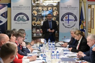 ПСБ поддержал проведение яхтенной конференции Ю.Югансон