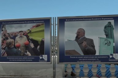 В Севастополе открыли выставку, посвященную Владимиру Жириновскому