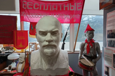 Тематическое изображение Автор: ИА Primamedia