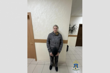 Новость дня