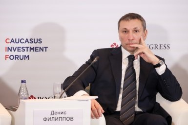 Денис Филиппов Росконгресс