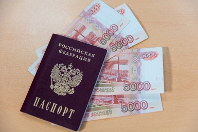 Доплатят от 1,5 до 4,5 тысяч рублей: пенсионерам рассказали о важной прибавке к пенсии
