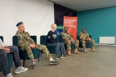 Форум (6+) ОНФ
