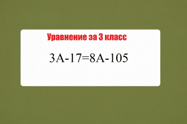 Тематическое фото ИА AmurMedia