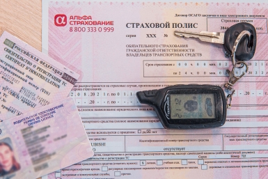 Водители в приятном шоке — цена на ОСАГО рухнула: подробности