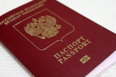 Паспорта россиян "похудеют" на 1 страницу – что исчезнет из документа с 2027 года