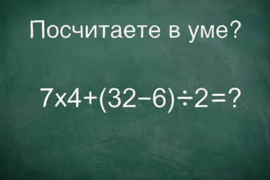 Тематическое фото ИА SakhalinMedia