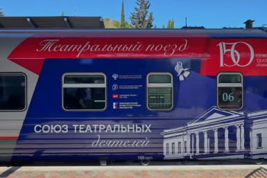 Новость дня